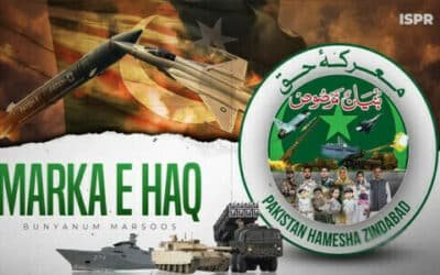 Operation Banyan Al Marsoos: Longest Dogfight in the sky, Tactical Supremacy on ground