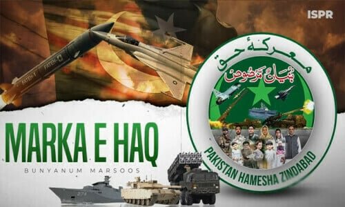 documentary marka e haq An ISPR documentary " Marka e Haq" cover.