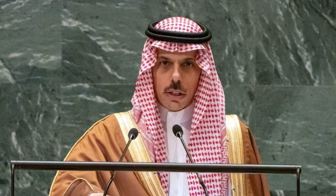 Saudi Arabia links Israel ties to Palestinian statehood and Gaza ceasefire