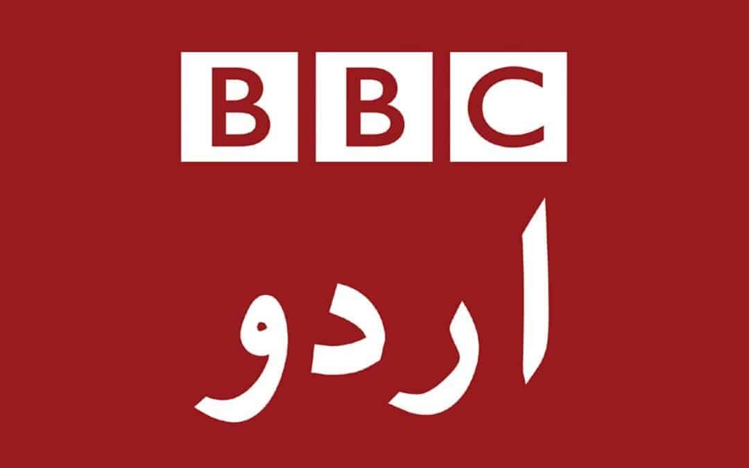 Beyond the Headlines: A Critical Look at BBC’s Narrative on Baluchistan and Salman Akram Raja
