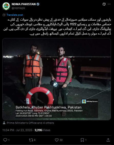 Tweet about floods and raining season in Pakistan