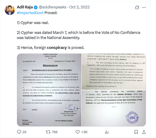 Cypher - Adil raja