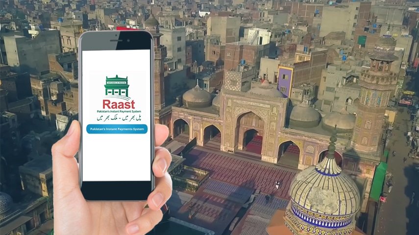 Pakistan Digital Payment Revolution 2025