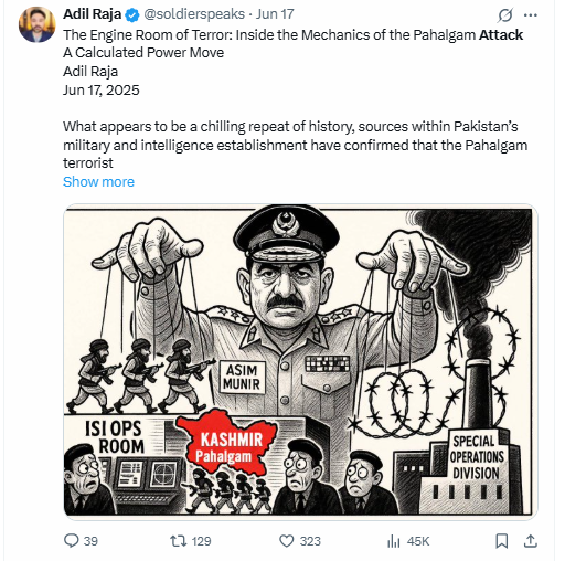 post of adil raja against authorities
