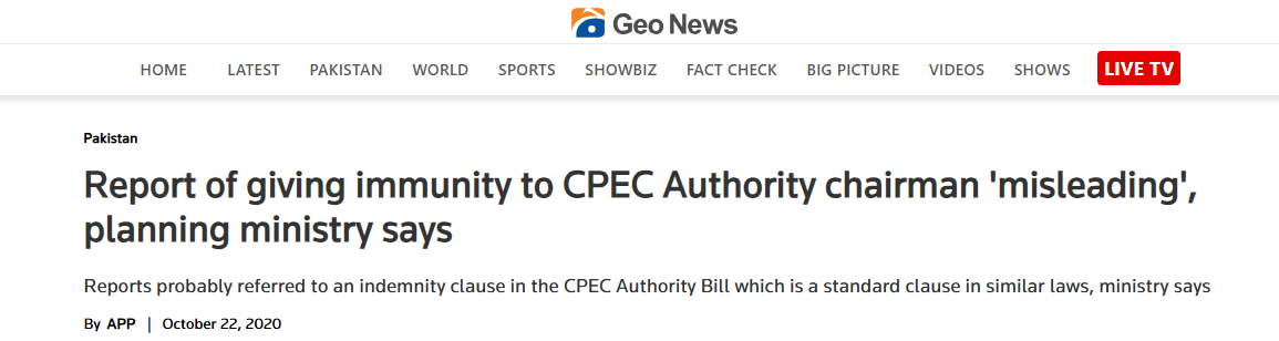 Geo News reporting about immunity given to CPEC Authority.