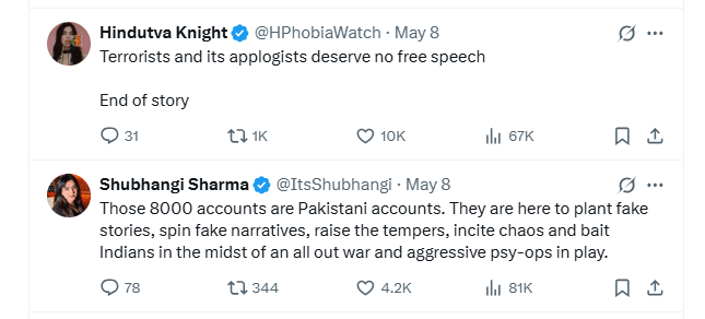 india ban