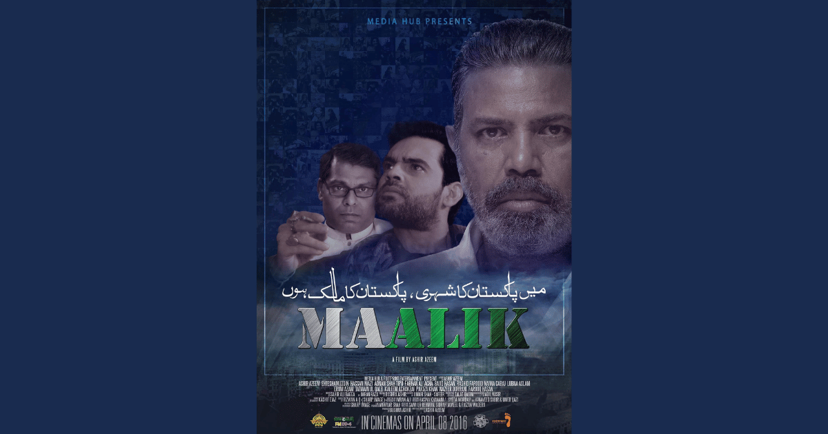 malik – new drama malik new drama poster