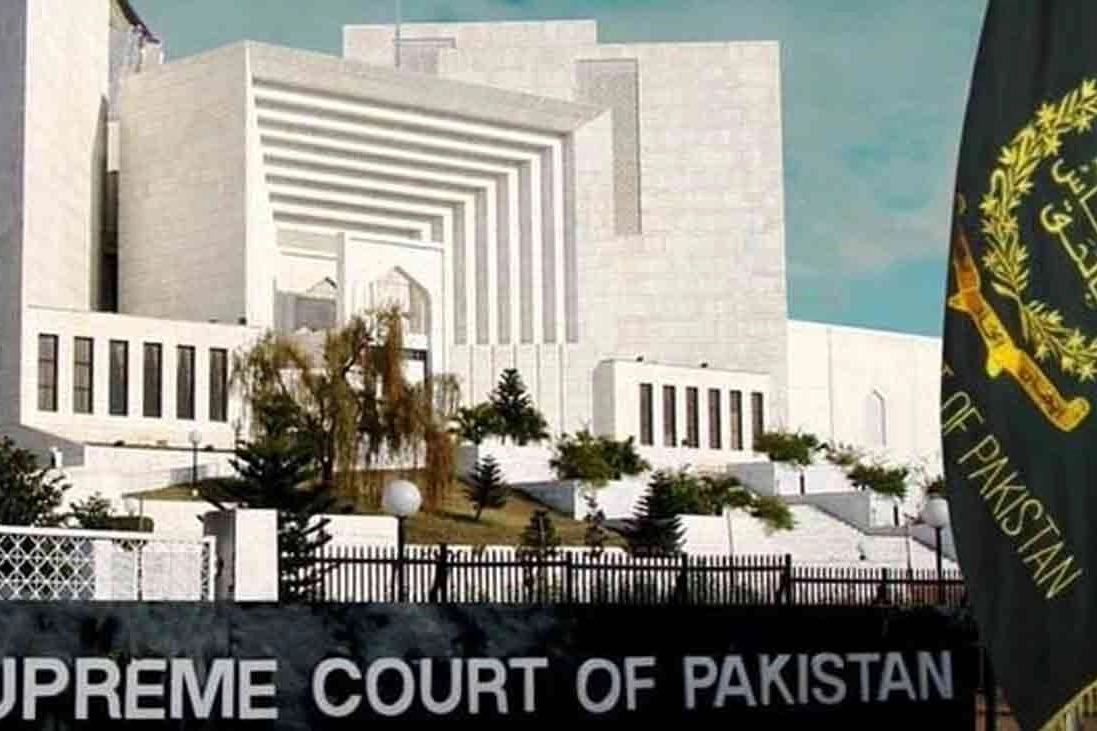 Supreme Court of Pakistan