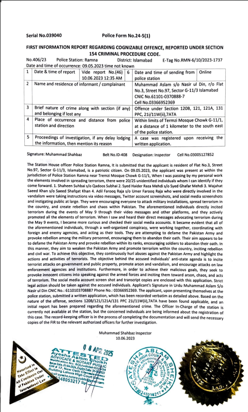 Police Form: Information Form report regarding cognizable offence