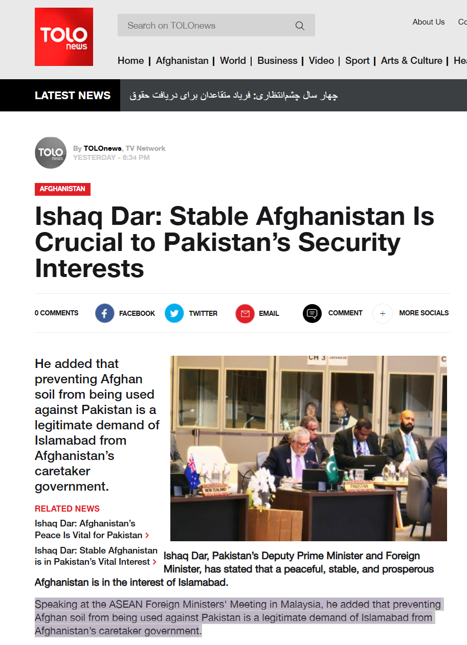 Tolo news about stable afghanistan and pakistan security intrests