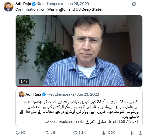 Adil raja tweet on confirmation from washington and US deep State