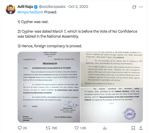 Adil Raja on Cypher and ImportedGovt