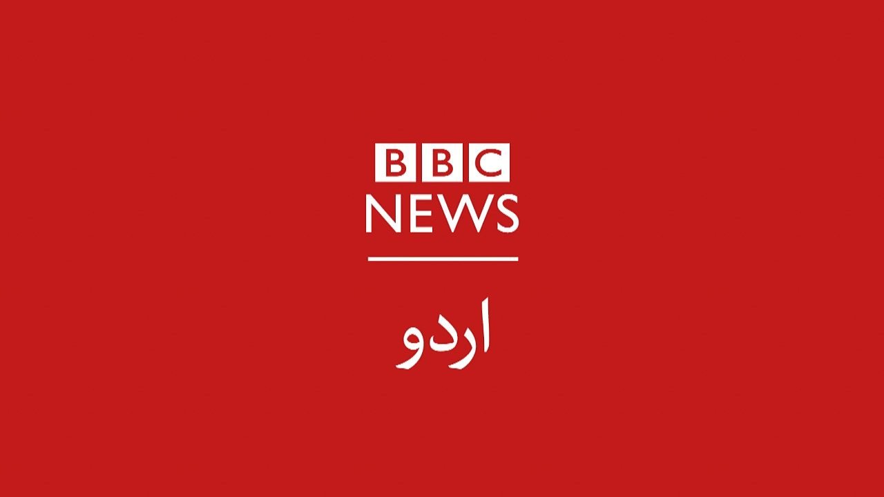 BBC Logo