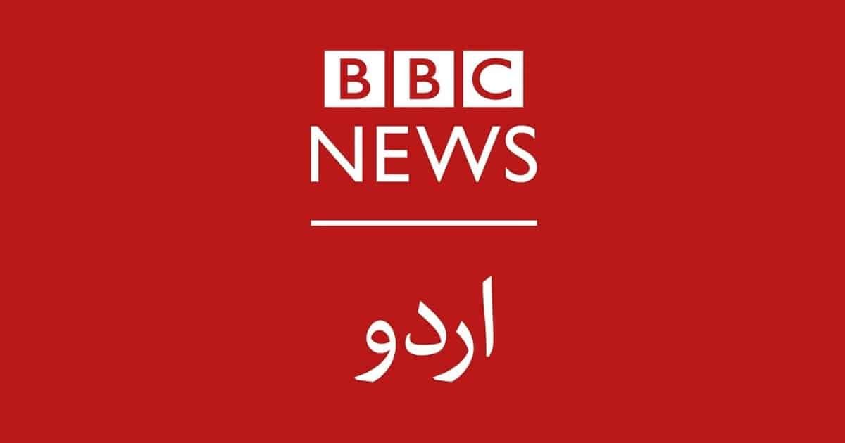 BBCNews