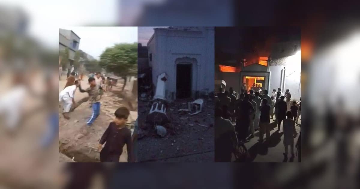 Faislabad Fire