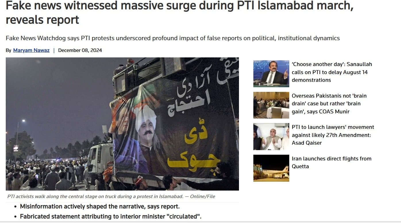Geo News reporting about fake news surge