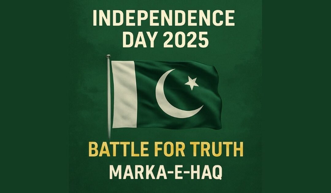 Independence Day 2025: 14 Stories of Pakistani Resilience