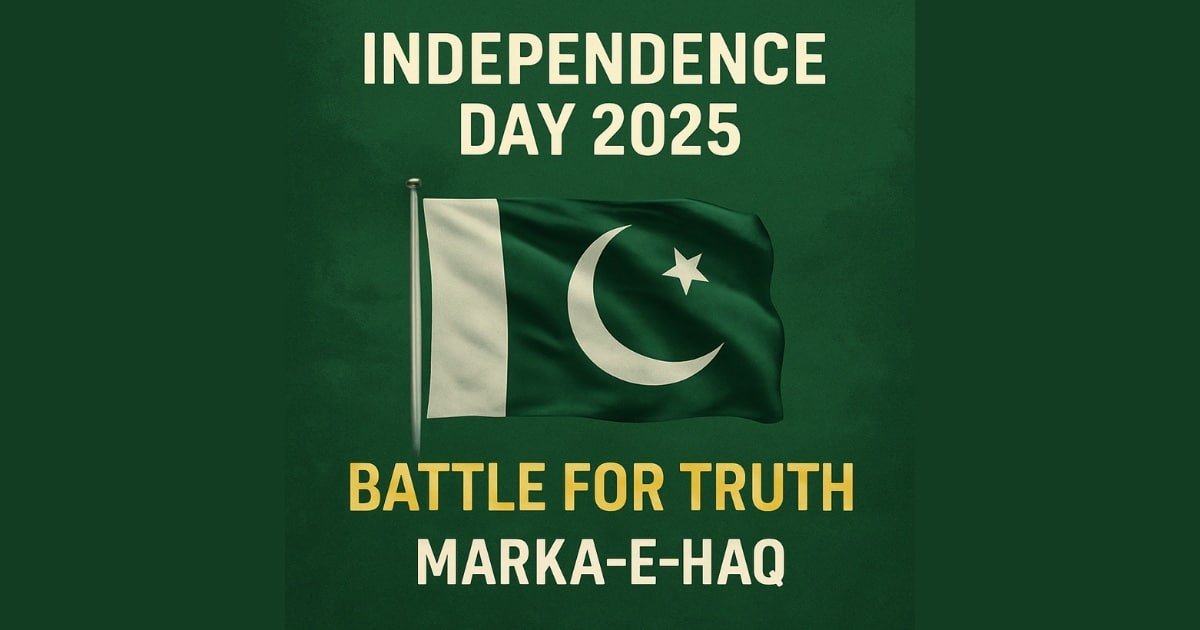 Independence Day 2025