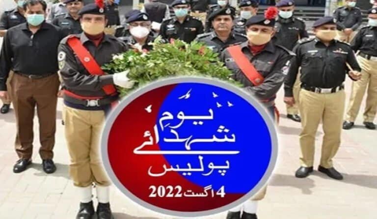 Police Martyrs’ Day Commemorated Across Punjab