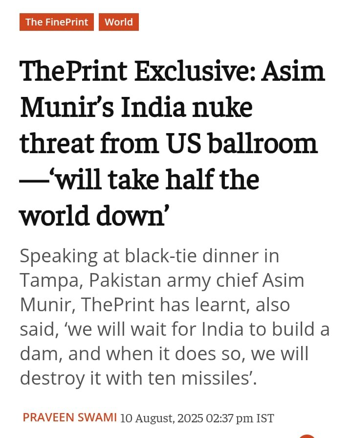 Print India's Report about Field Marshal Asim Munir's dinner in U.S.