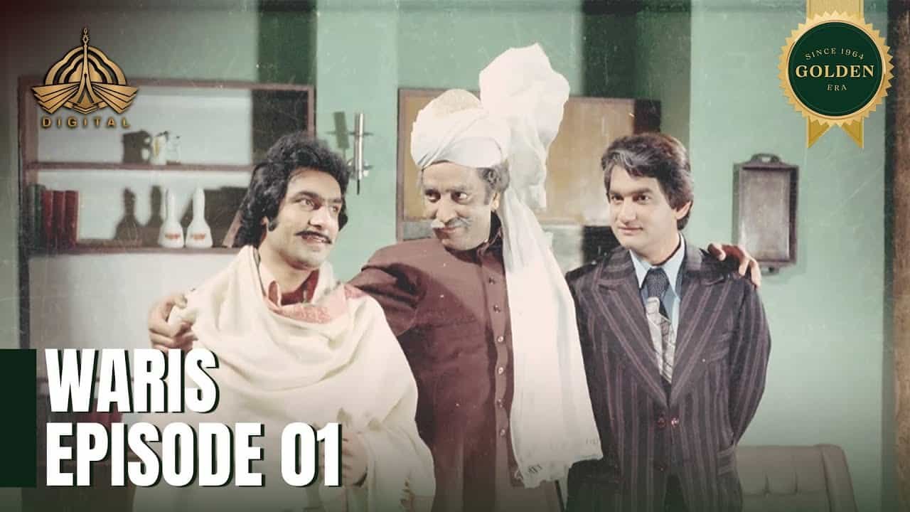 thumbnail of Drama seriel "Waris"