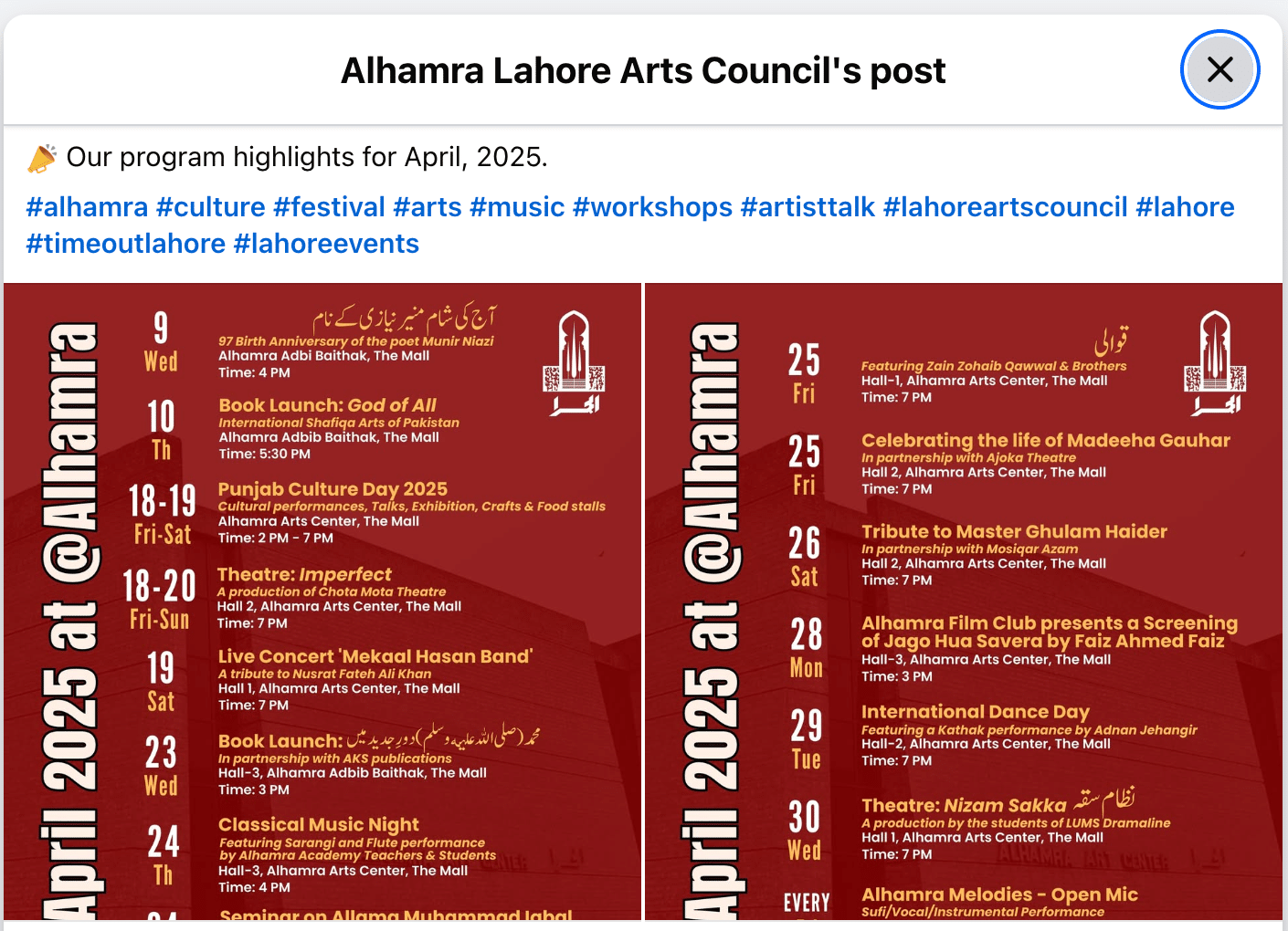 Cultural Diplomacy Through Art And Music 1 Alhamra Arts Council's Schedule for April 2025