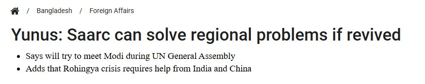 Bangladesh’s Muhammad Yunus urged reviving SAARC’s spirit, proposing a symbolic leaders’ photo at the UNGA and calling for regional cooperation like the EU to tackle shared challenges.