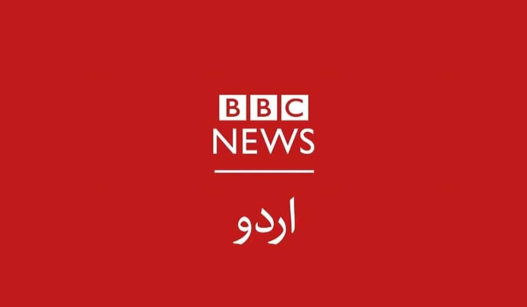 Pakistan in Focus: BBC Urdu’s Weekly Coverage of Security, Economy, Technology, and Governance