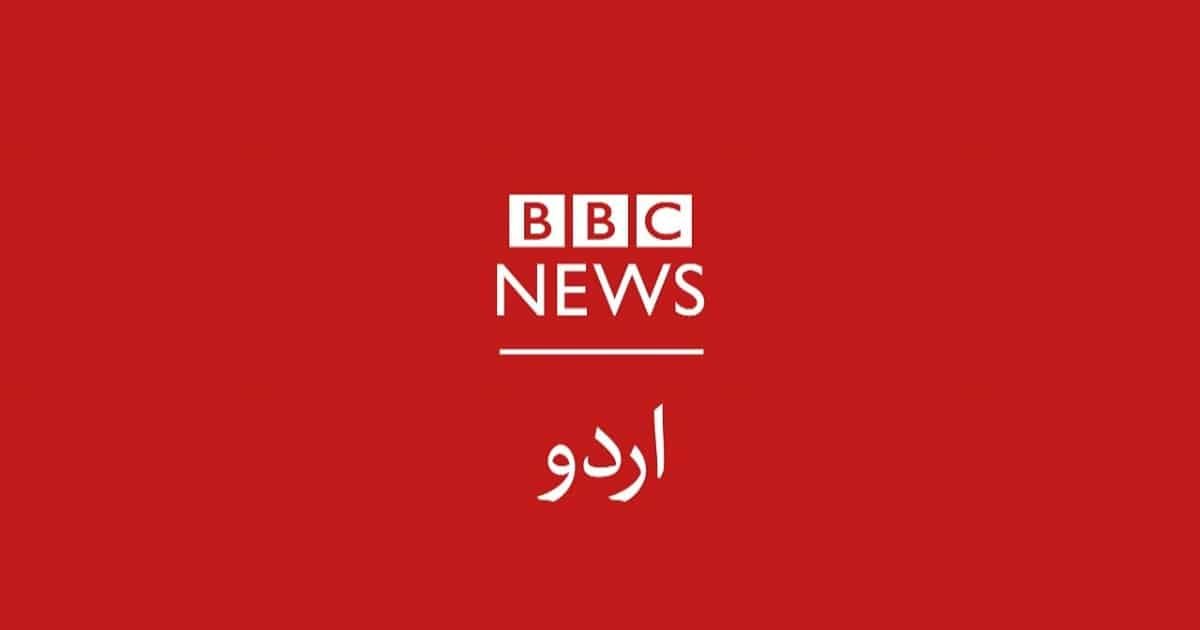 bbc news (2) bbc news