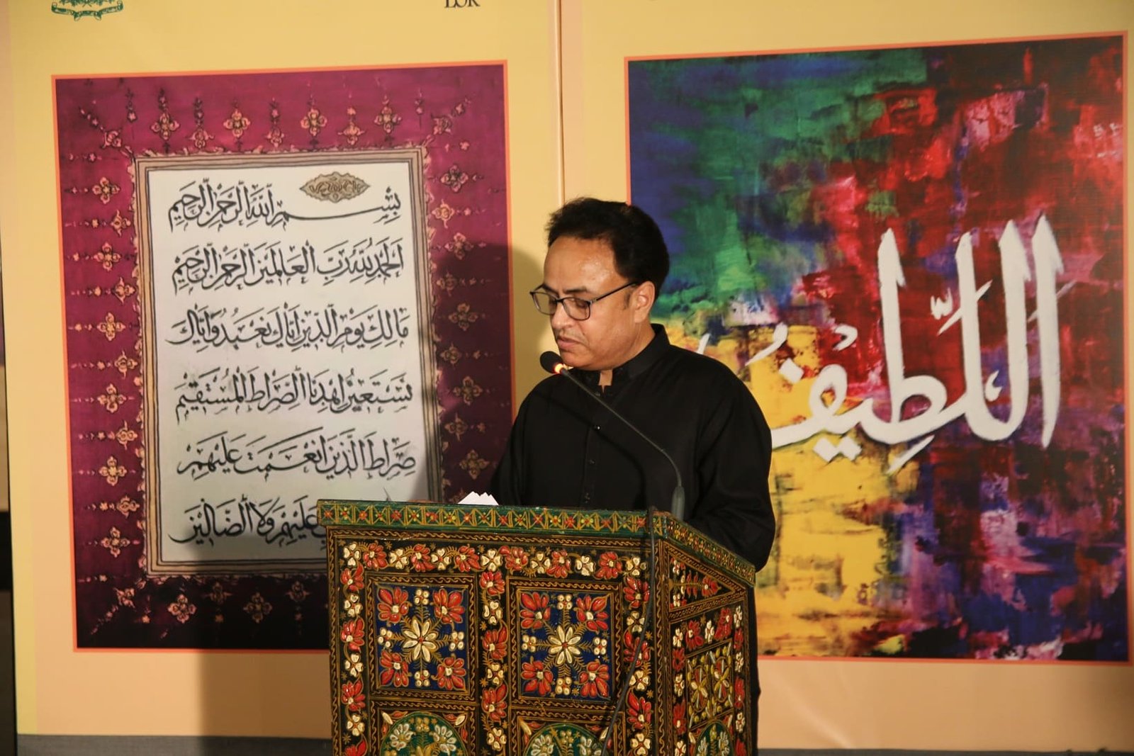 Inauguration of calligraphy exhibition