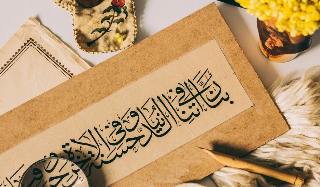 How Pakistan’s rich calligraphy tradition is finding new life through digital design, NFTs, and online exhibitions.