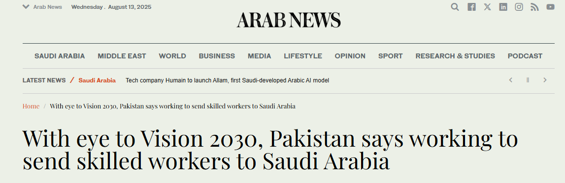  Pakistan aims to boost skilled worker exports to Saudi Arabia under Vision 2030, training one million youth annually. 