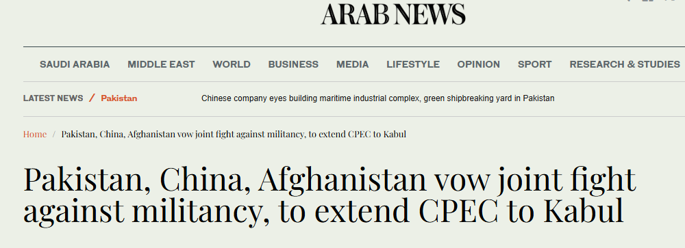 Pakistan, China, and Afghanistan vowed in Kabul to intensify counterterrorism cooperation and extend CPEC to Afghanistan. 