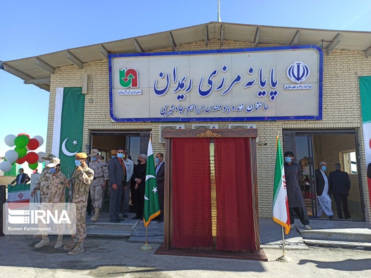 Pakistan Iran Gabd Rimdan border. 