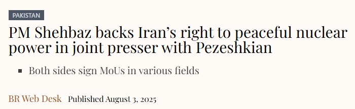 PM Shehbaz Sharif reaffirmed Pakistan’s support for Iran’s right to peaceful nuclear energy during a joint press conference with President Pezeshkian amid his official visit to Pakistan.