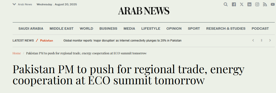  PM Shehbaz Sharif represents Pakistan at the ECO summit in Baku, advocating intra-regional trade, energy collaboration, and sustainable development. 