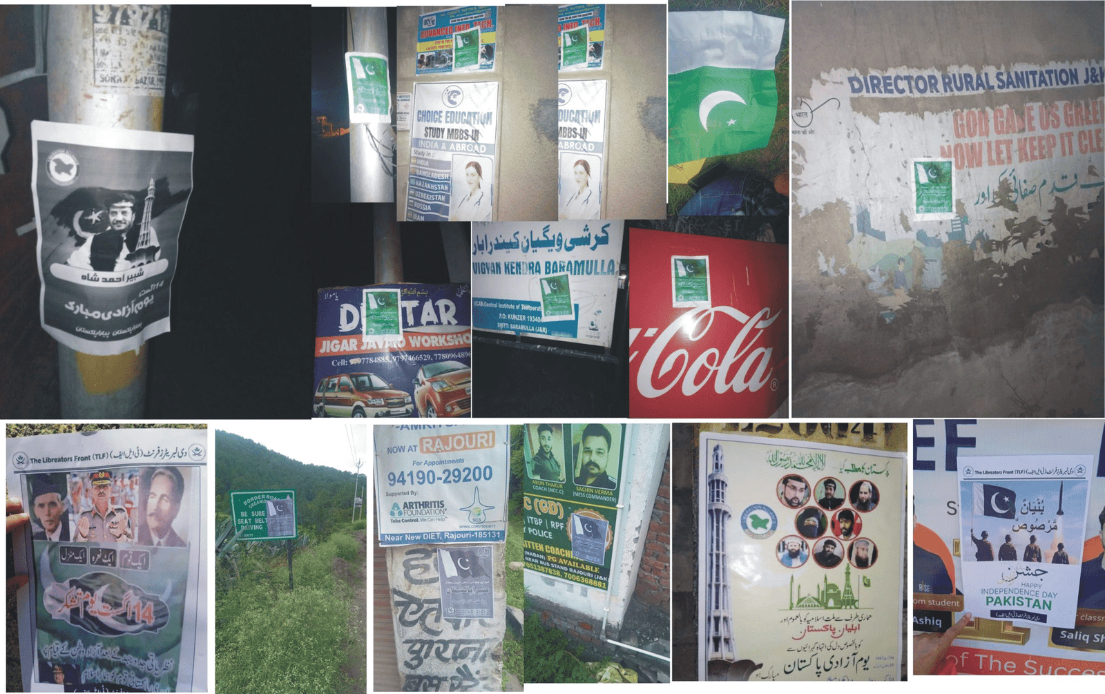 Posters appeared in different areas of Indian illegally occupied Jammu and Kashmir, congratulating the people and government of Pakistan on their Independence Day.
