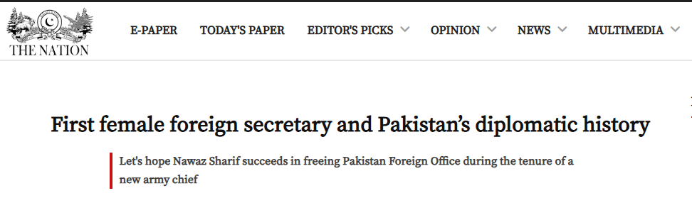 Tehmina Janjua becomes Pakistan’s first woman Foreign Secretary with over 32 years of diplomatic experience. 
