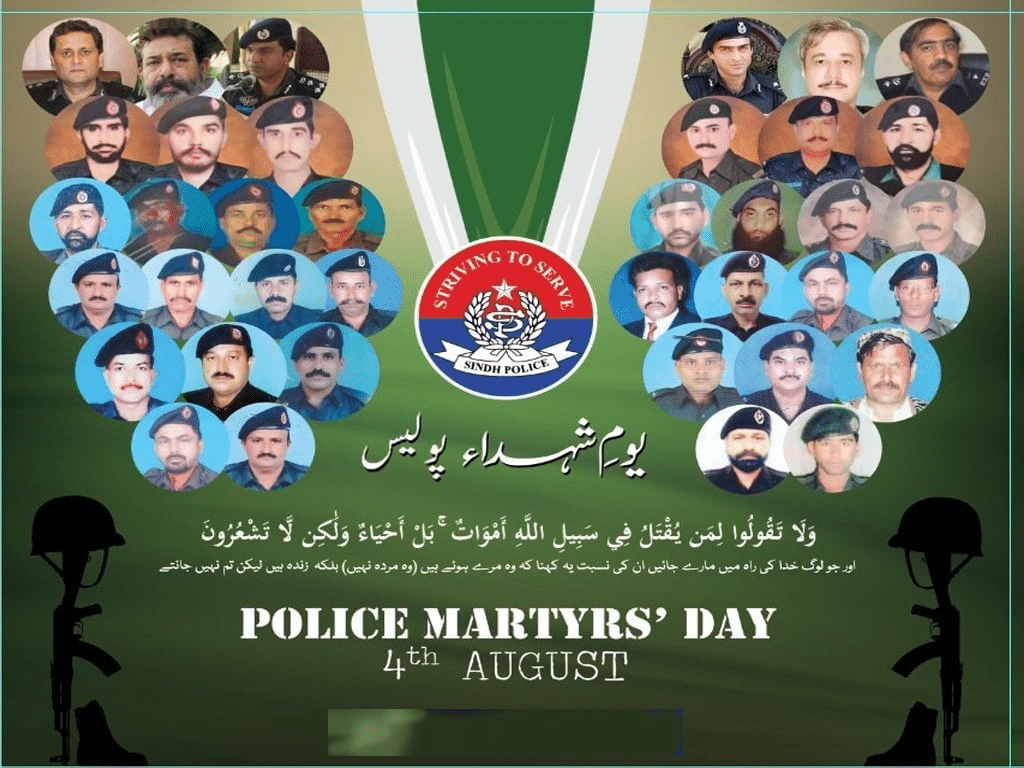 Poster in the memory of martyrs from Police