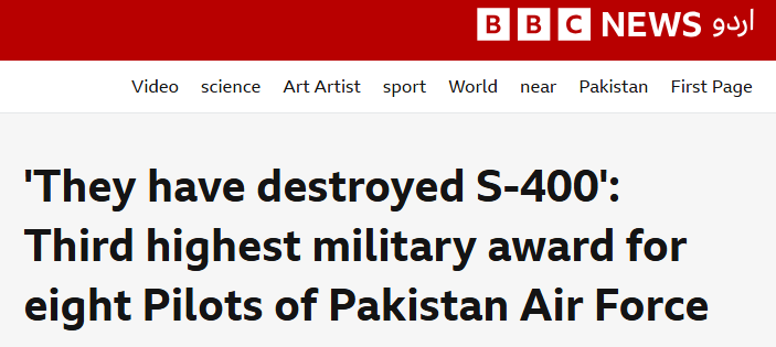 Pakistan have destroyed S-400 | News Article