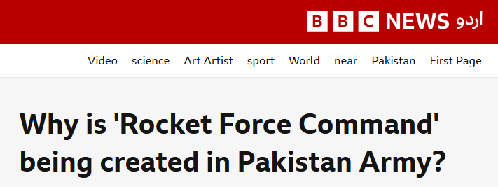Rocket Force Command