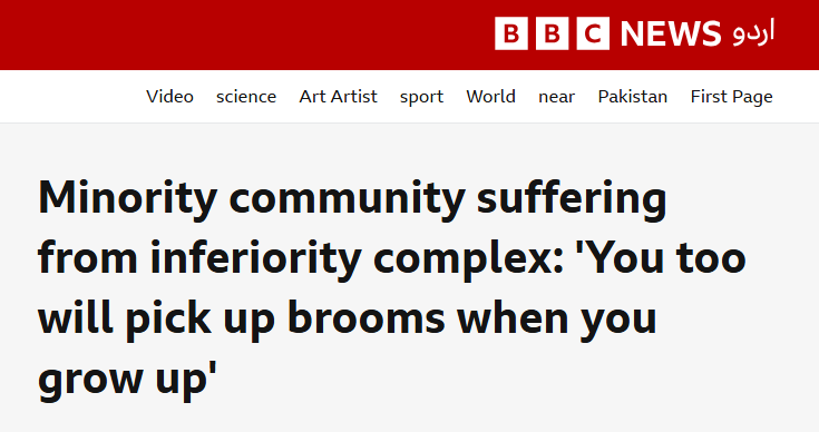 Minority Community Suffering form inferiority complex