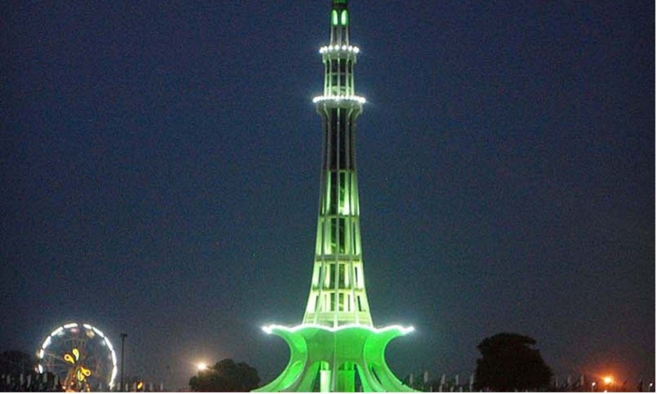 Minar-e-pakistan