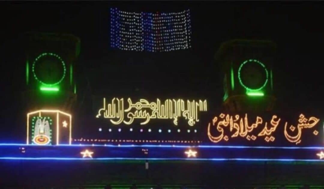Pakistan Prepares to Celebrate Milad un Nabi (P.B.U.H) on September 6