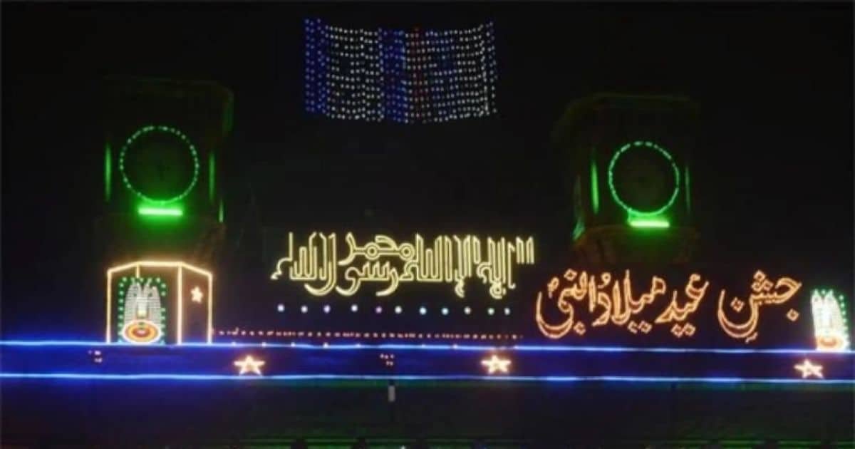 Pakistan Prepares to Celebrate Milad un Nabi (P.B.U.H) on September 6