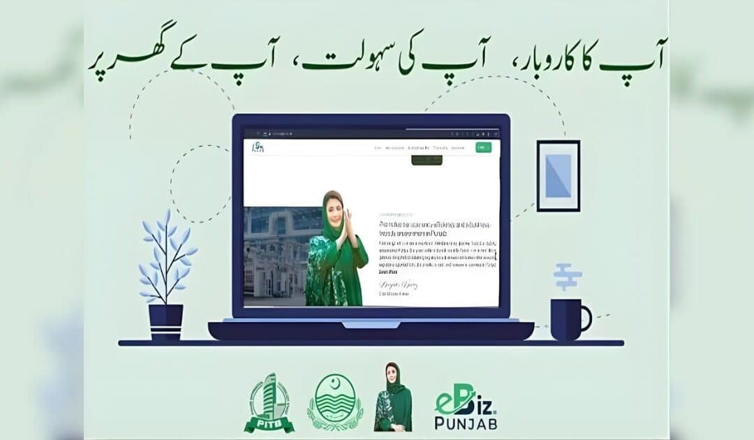 Punjab Launches ‘e-Biz’ Portal to Boost Business Facilitation and Investment