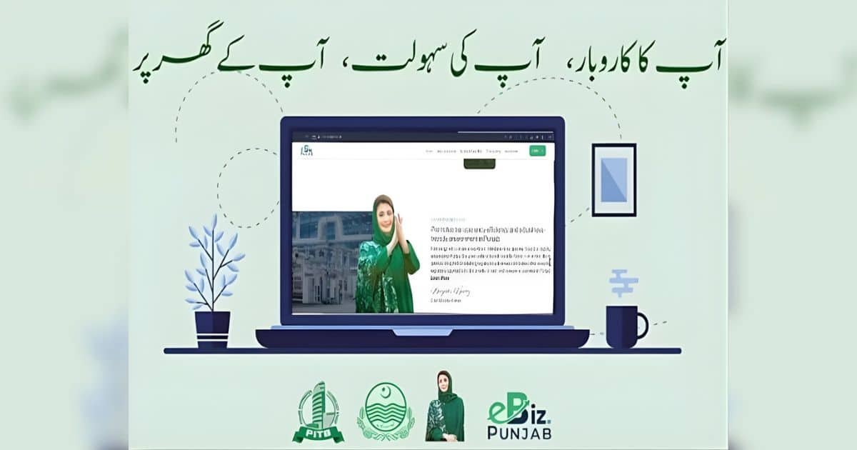 e-Biz for online services for business community is live