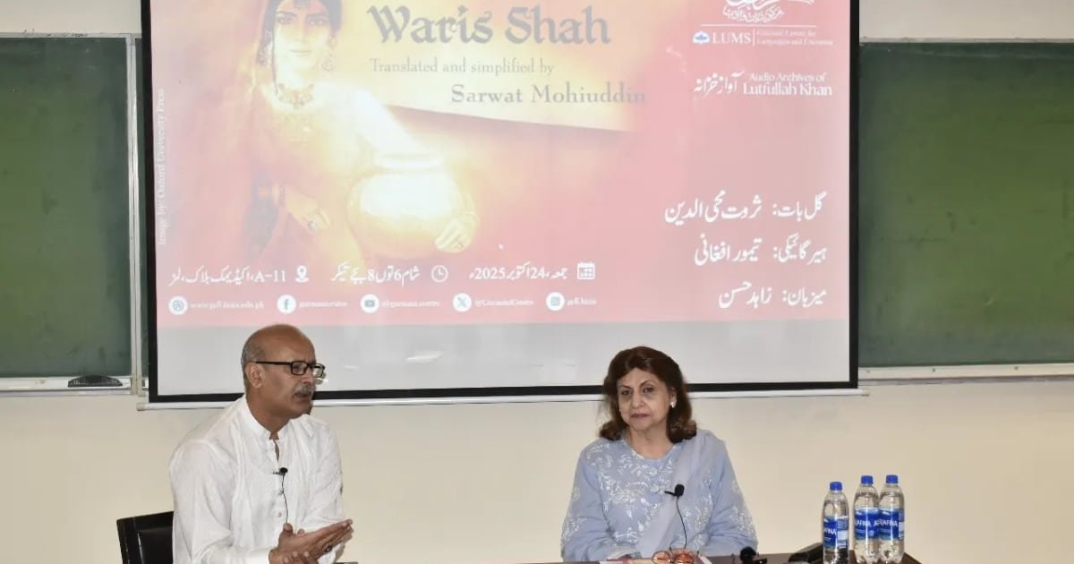 Beyond the Tragedy-Why Waris Shah’s ‘Heer’ is Still the ‘Woman of Today’