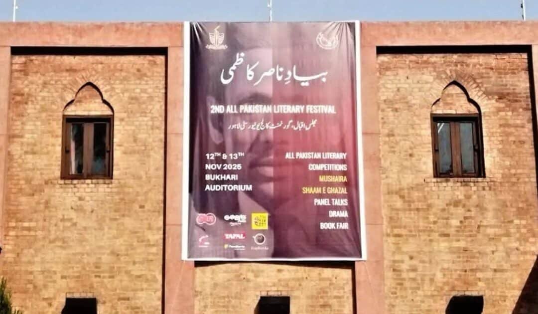 GCU’s Literary Extravaganza: The ‘Bayad-e-Nasir Kazmi’ Festival Brings Together Heritage and New Voices