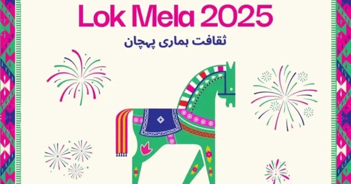 Lok Mela 2025 Kicks Off in Islamabad- A Grand Celebration of Pakistani Heritage